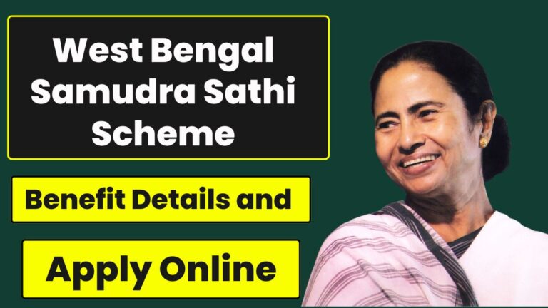 West Bengal Samudra Sathi Scheme 2024